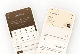 Quran Majeed (القران الكريم) App