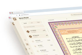 Quran Majeed Website